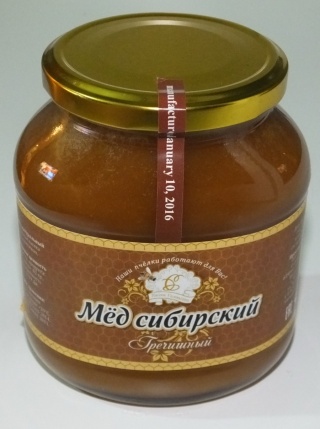 Мёд в стеклобанке 900 гр (гречишный)