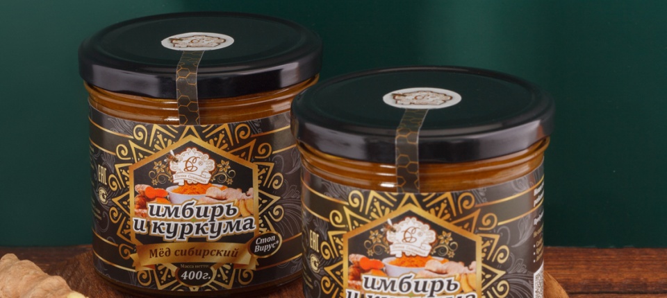 мед с имбирем и куркумой
