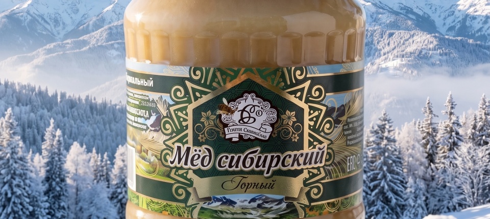 Мёд натуральный горный 2026